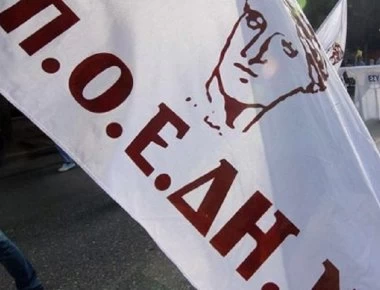 ΠΟΕΔΗΝ: Καταγγέλει ρουσφέτια - Μετατάξεις ακόμα και μετά την προκήρυξη των εκλογών